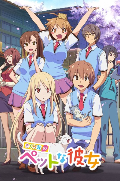 Sakurasou no Pet na Kanojo poster