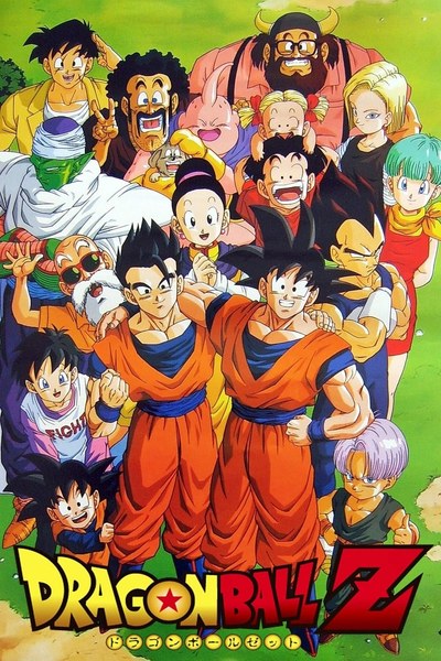 Dragon Ball poster