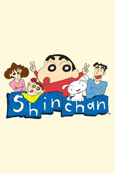 Crayon Shin-chan poster
