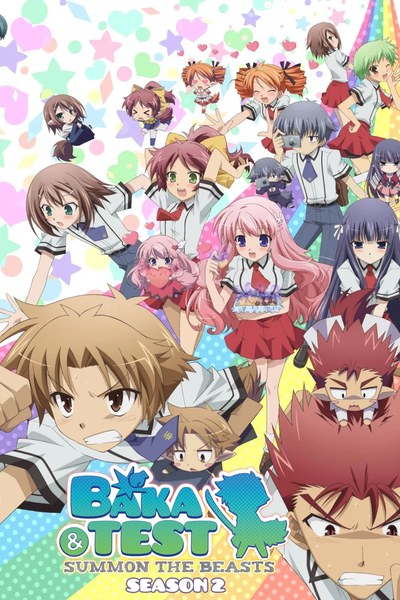 Baka to Test to Shoukanjuu poster