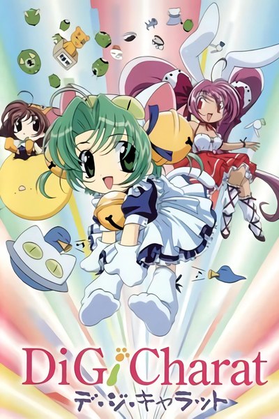 Di Gi Charat Nyo! poster