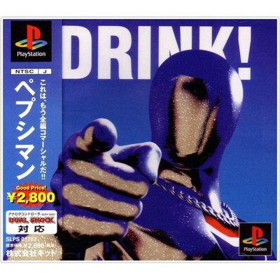 Pepsiman box art